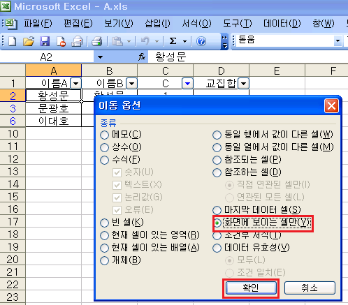 교집합 이미지
