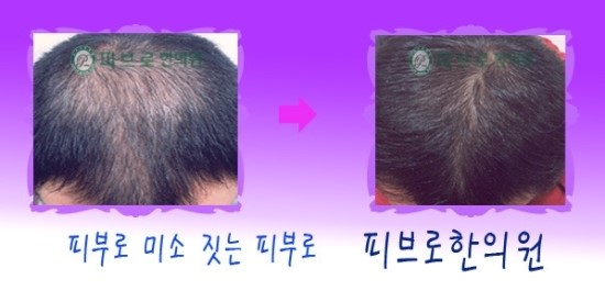 박성익한의원 이미지