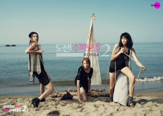 슈퍼모델 이미지