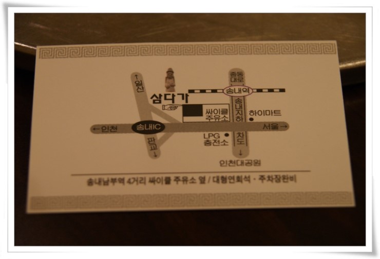 송내주유소 이미지