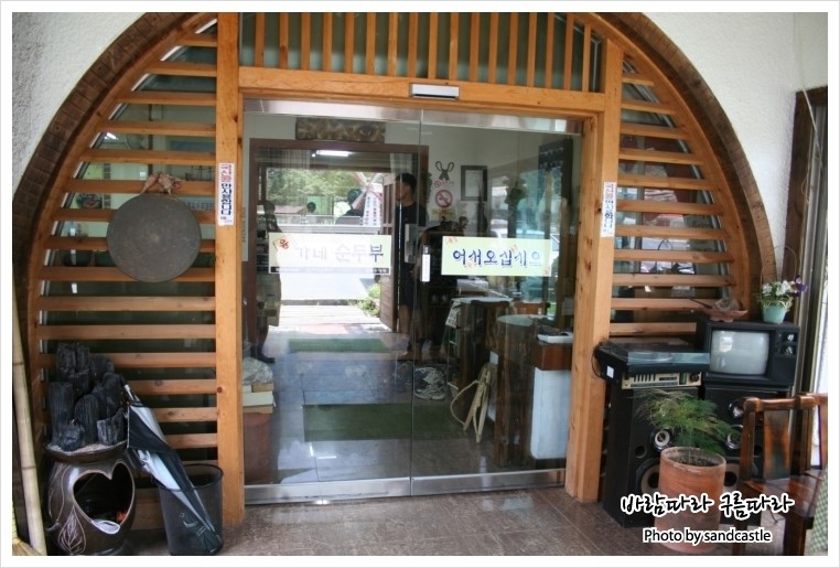 윤가네순두부 이미지