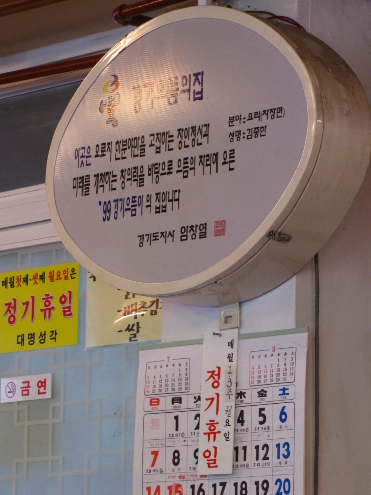대명성각 이미지