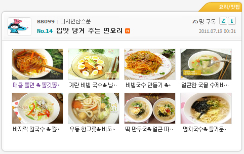 식빵의하루 이미지