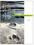 지연사 이미지