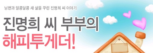 힐링핸즈 이미지