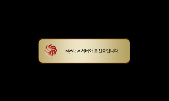 마이뷰 이미지