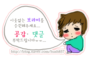떡뽀이 이미지