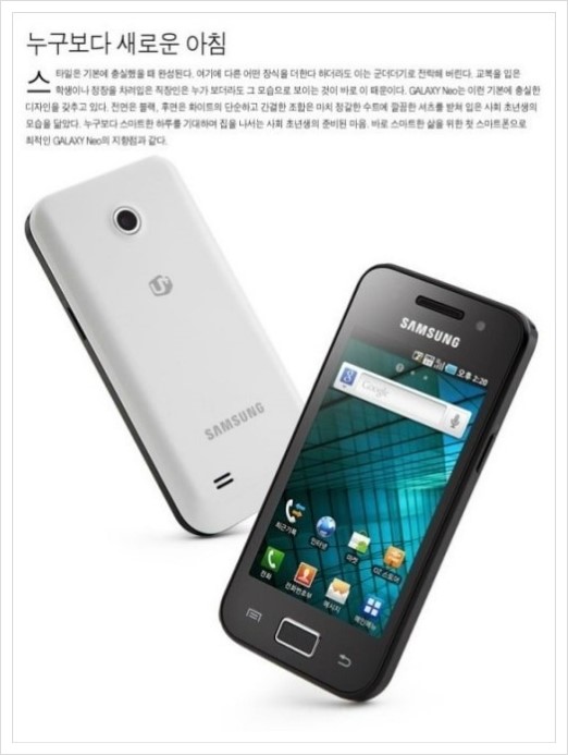 네오환경디자인 이미지
