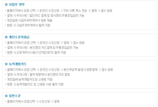 재경세무회계사무소 이미지