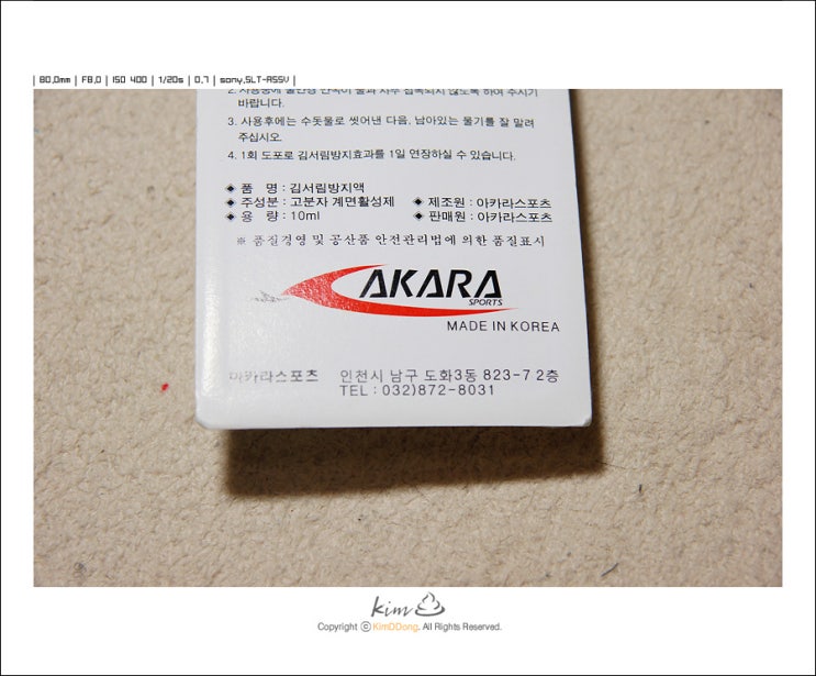 아카라스포츠 이미지