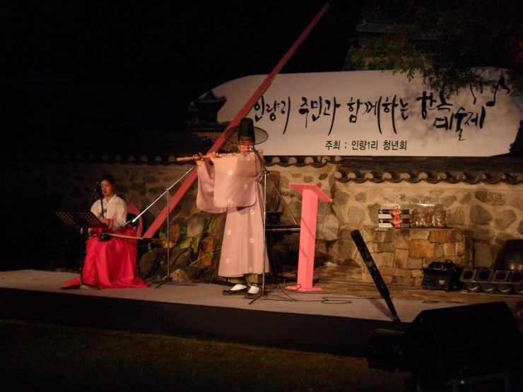 인량리청년회 이미지