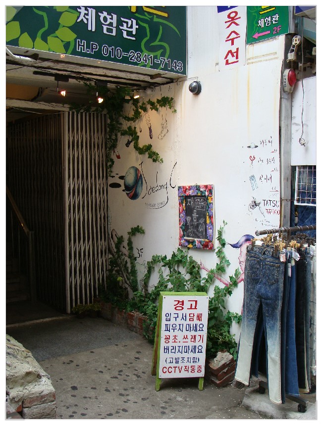 재동씨 이미지