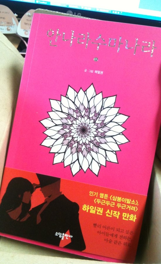 팔로컴퍼니 이미지