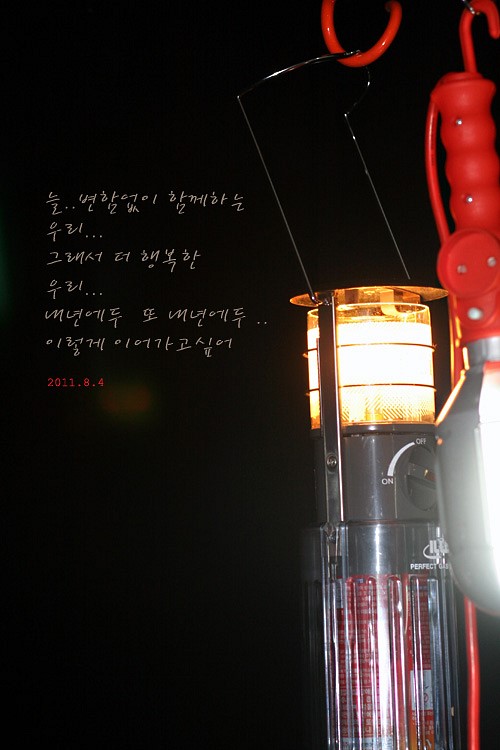 구마이오토캠핑장 이미지