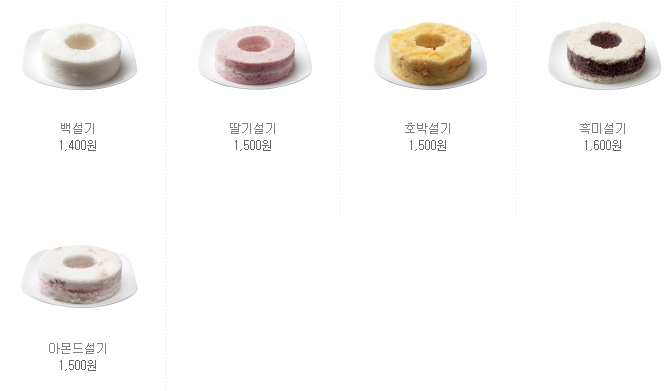 아이시루 이미지
