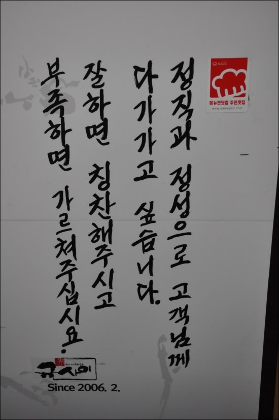규사이 이미지