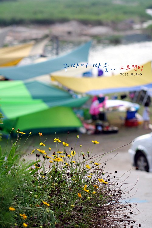 구마이오토캠핑장 이미지