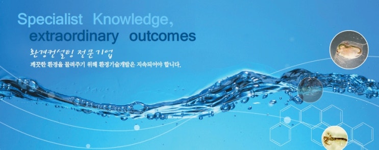 (주)네오엔비즈 이미지