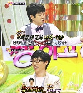 압구정날라리 이미지