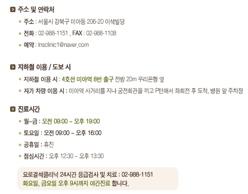 엘앤에스 이미지