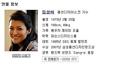 상아패션 이미지