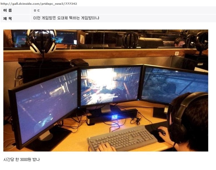 대박피씨방 이미지