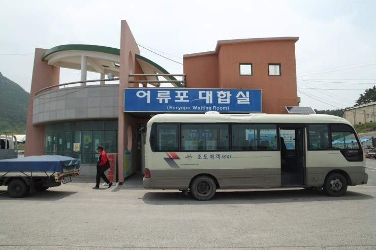 산해장 이미지