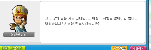 라이징썬 이미지