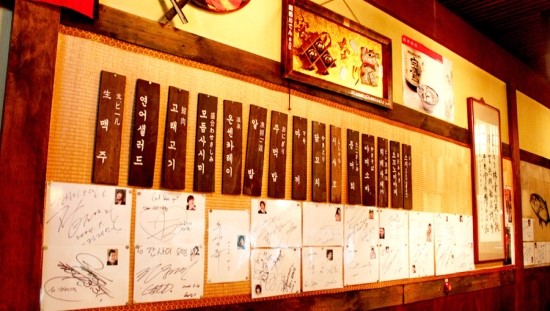 강남오뎅 이미지