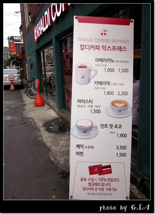 칼디 이미지