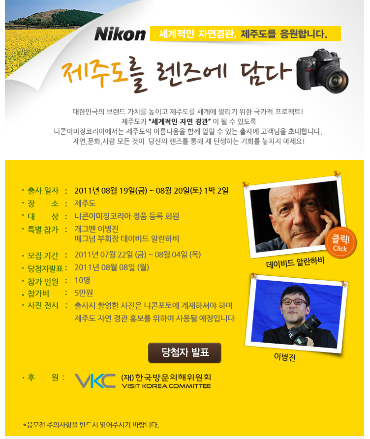 법인자연을담다 이미지