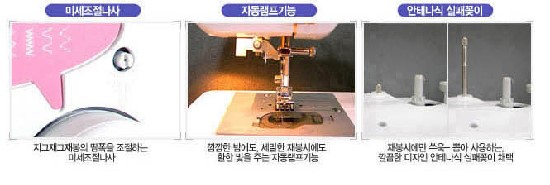베스타홈패션 이미지