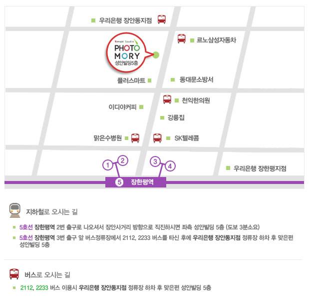 포토모리 이미지