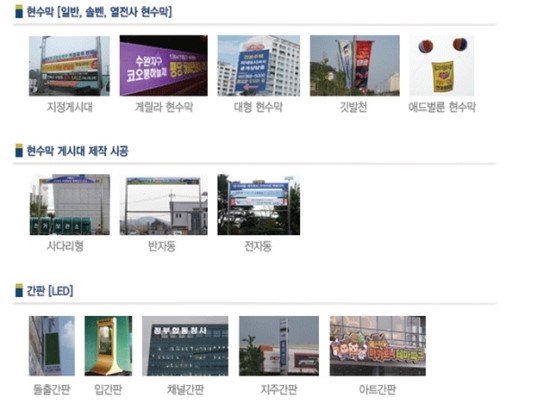 정원광고기획 이미지