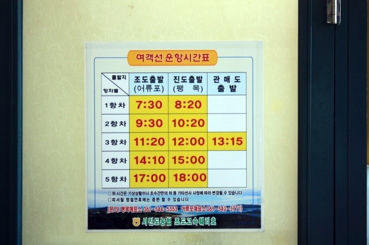 산해장 이미지