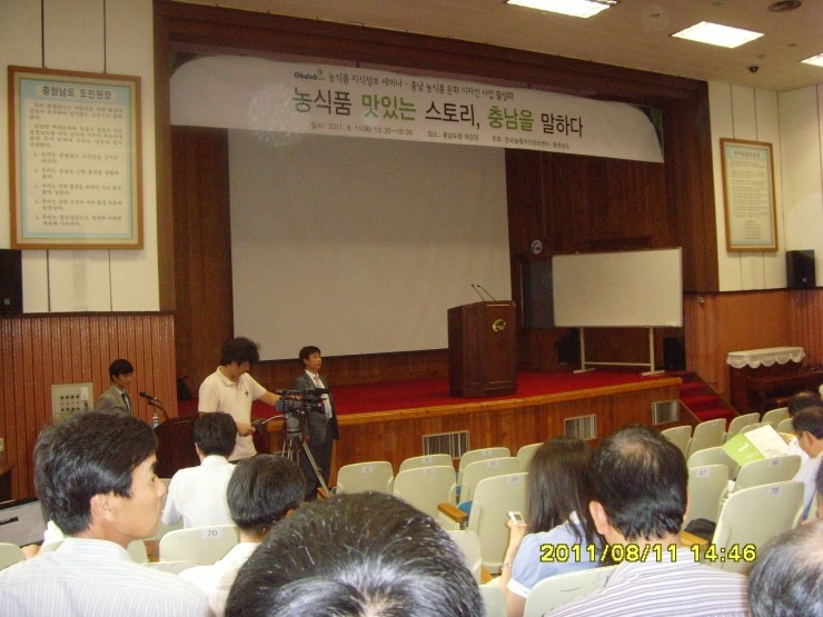삽다리한과 이미지