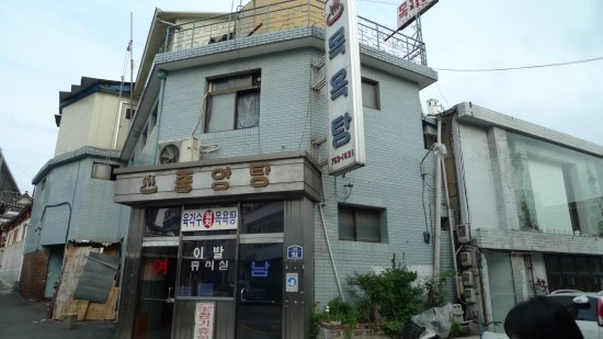 황금알분식 이미지