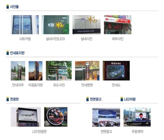 정원광고기획 이미지