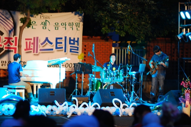 샘음악학원 이미지