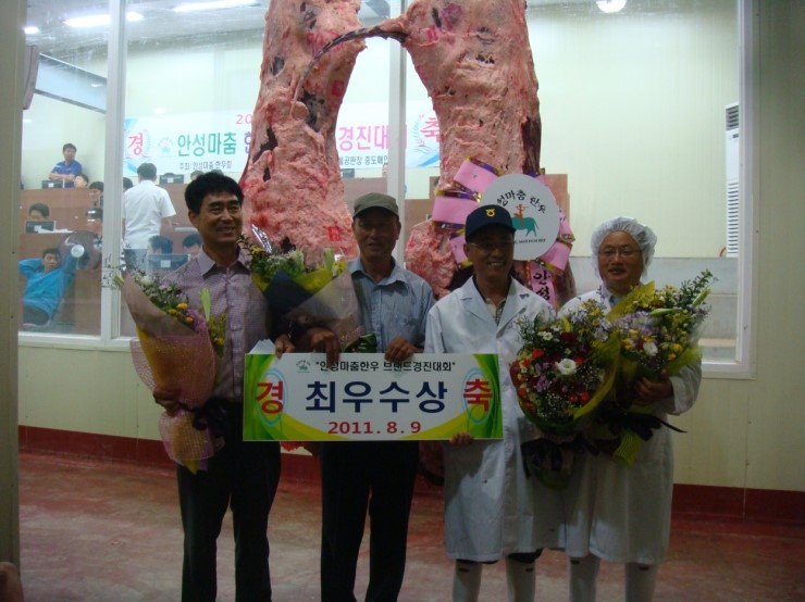 경진상회 이미지
