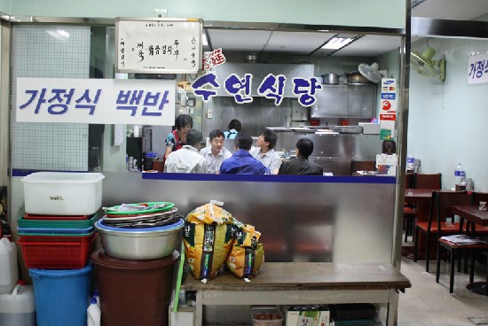 수연식당 이미지