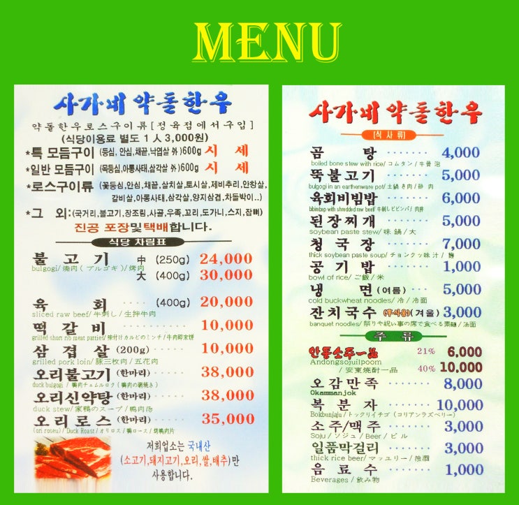 새재주유소 이미지