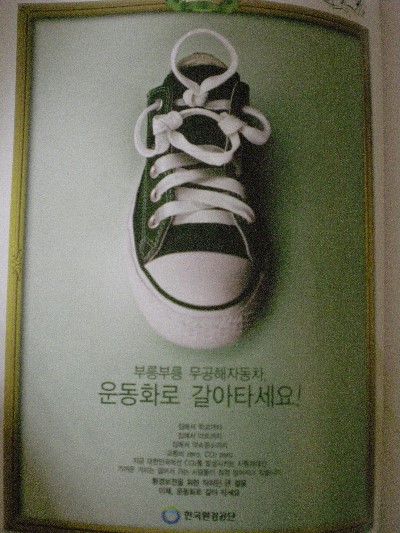 대원그린환경 이미지