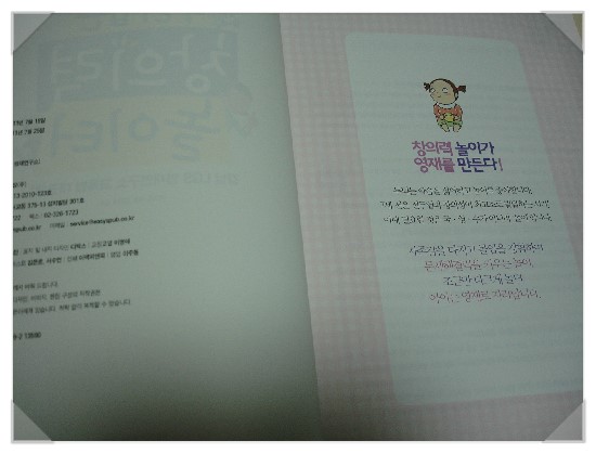 하버드영재연구소 이미지