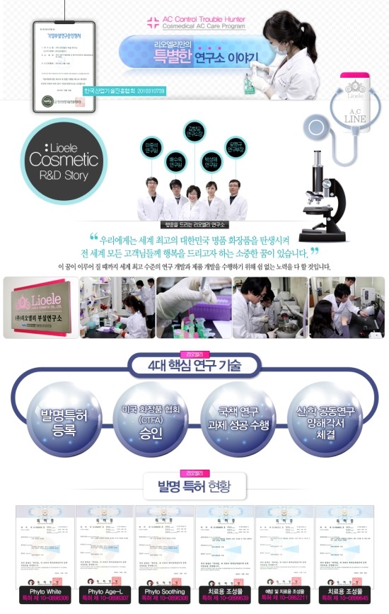 리오엘리 이미지