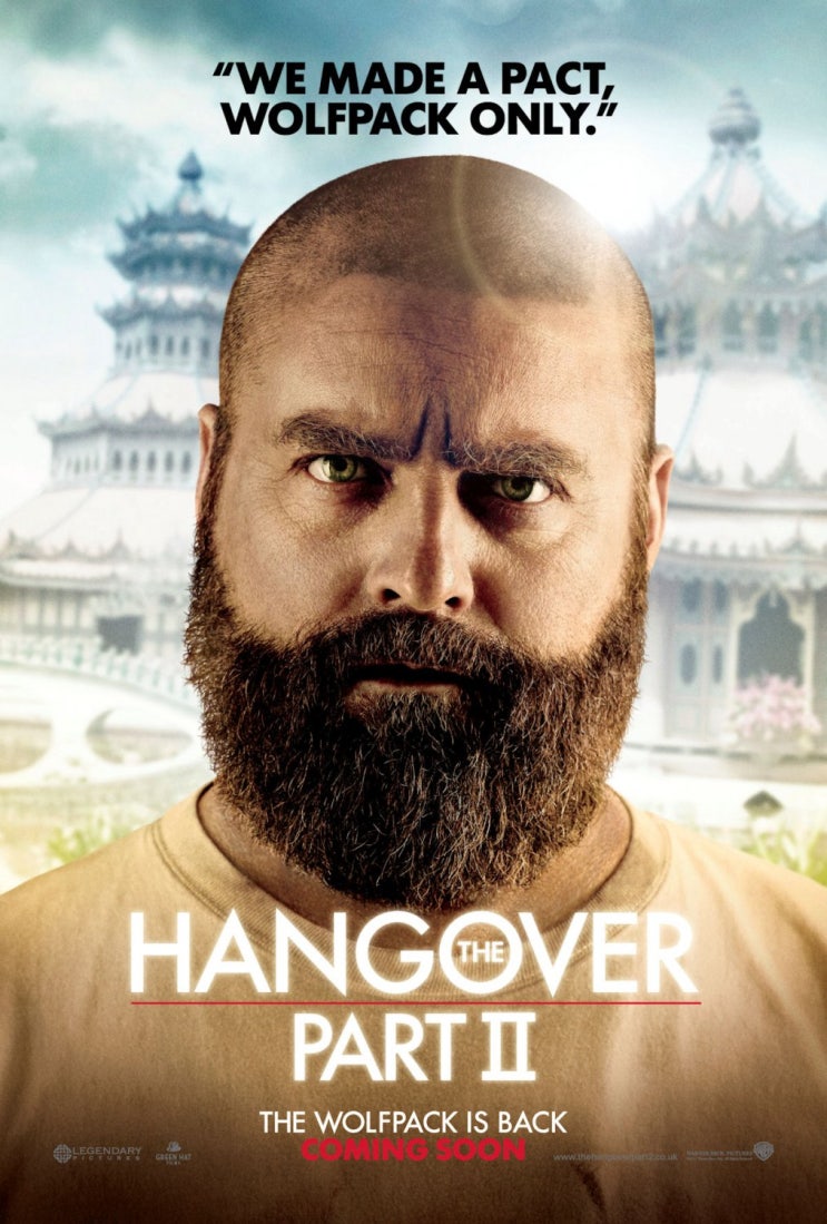 행오버(Hangover) 이미지