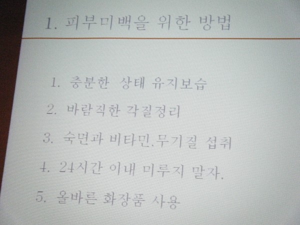 여우야뷰티 이미지