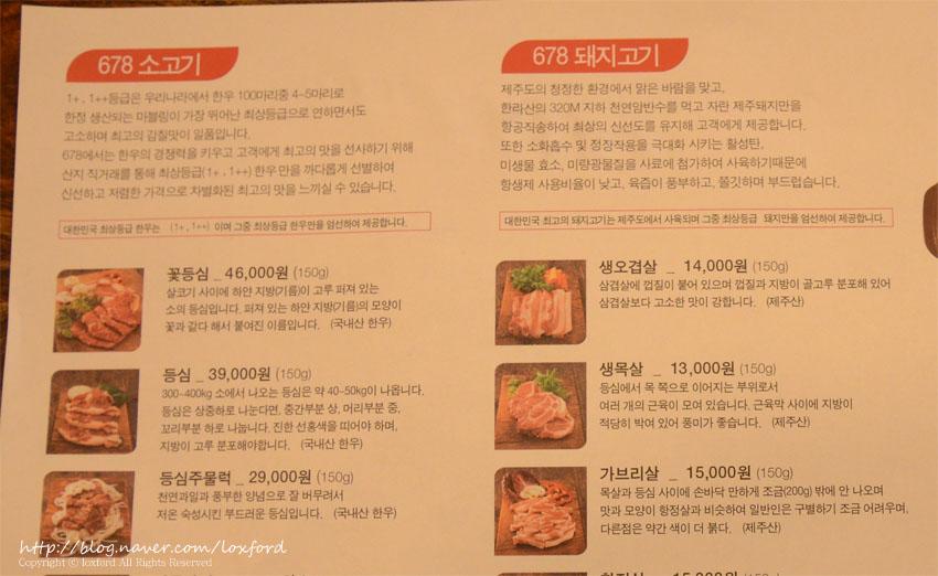(주)육칠팔 이미지