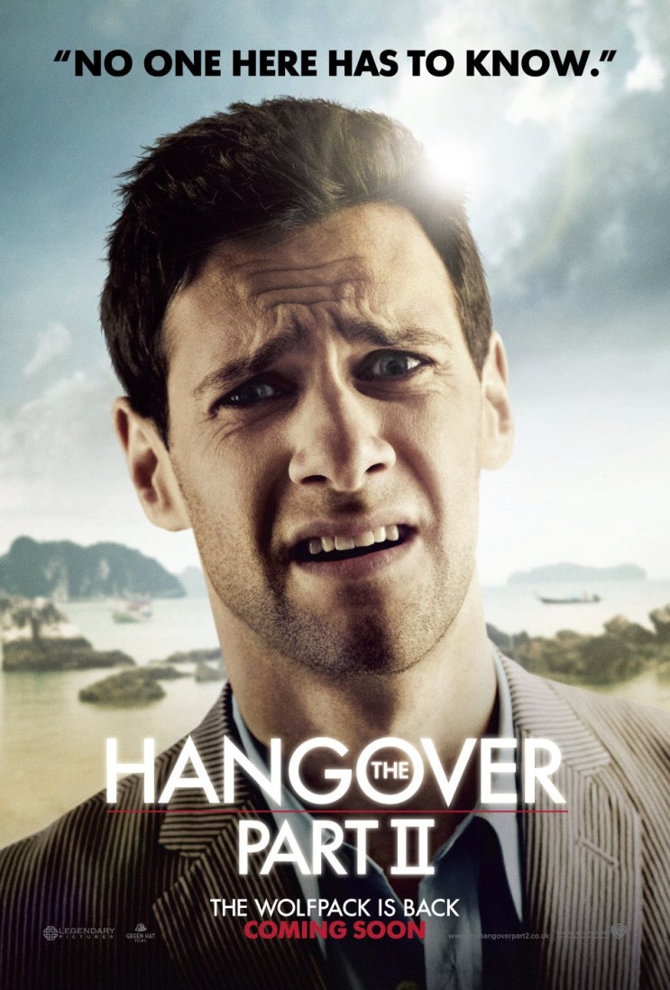 행오버(Hangover) 이미지