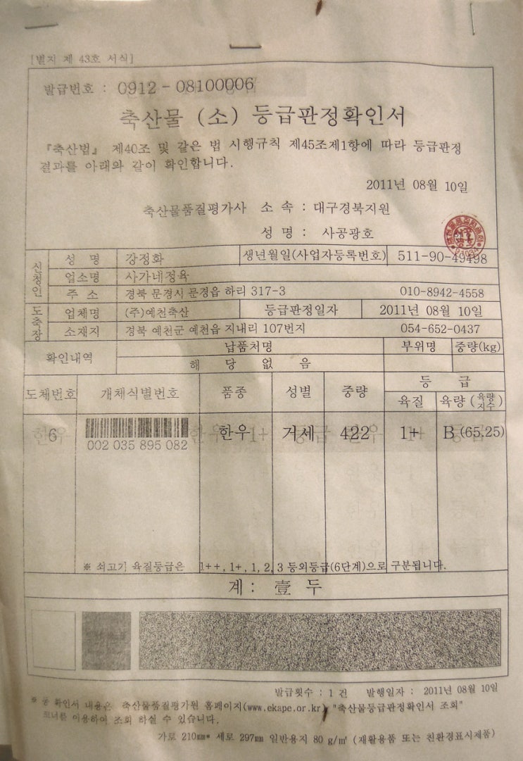 새재주유소 이미지